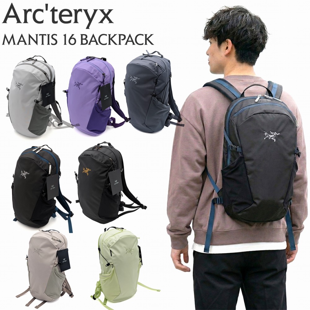 ARC\u0027TERYX アークテリクス MANTIS 16 BACKPACK Black Solitude Void Lodestar Aster X000010636 ARCTERYX マンティス うしろ側容器に並べる 背嚢 背嚢 撥水 アウトドア 通い 通学 体育館 山登り ブランド名 デイユース
