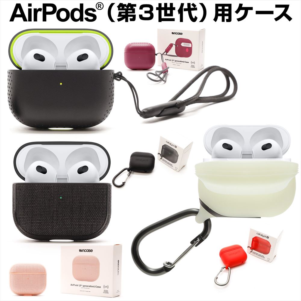 楽天市場】Airpods 第3世代 ケース 正規品 apple エアポッズ ケース 