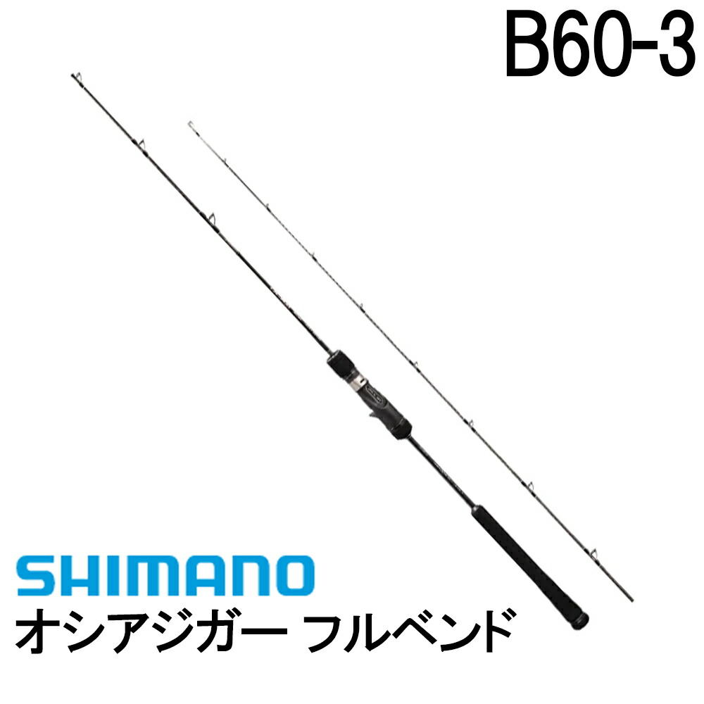 シマノ 17 オシア ジガー B604 大型便B www.pmsa.mg.gov.br