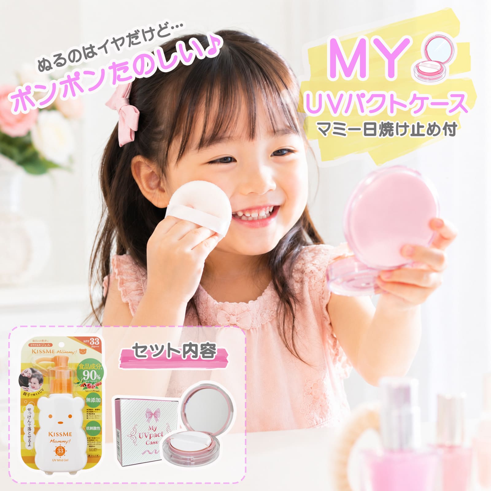 メルフレグランス】お試し香水 原材料/アナザー13 オードパルファム