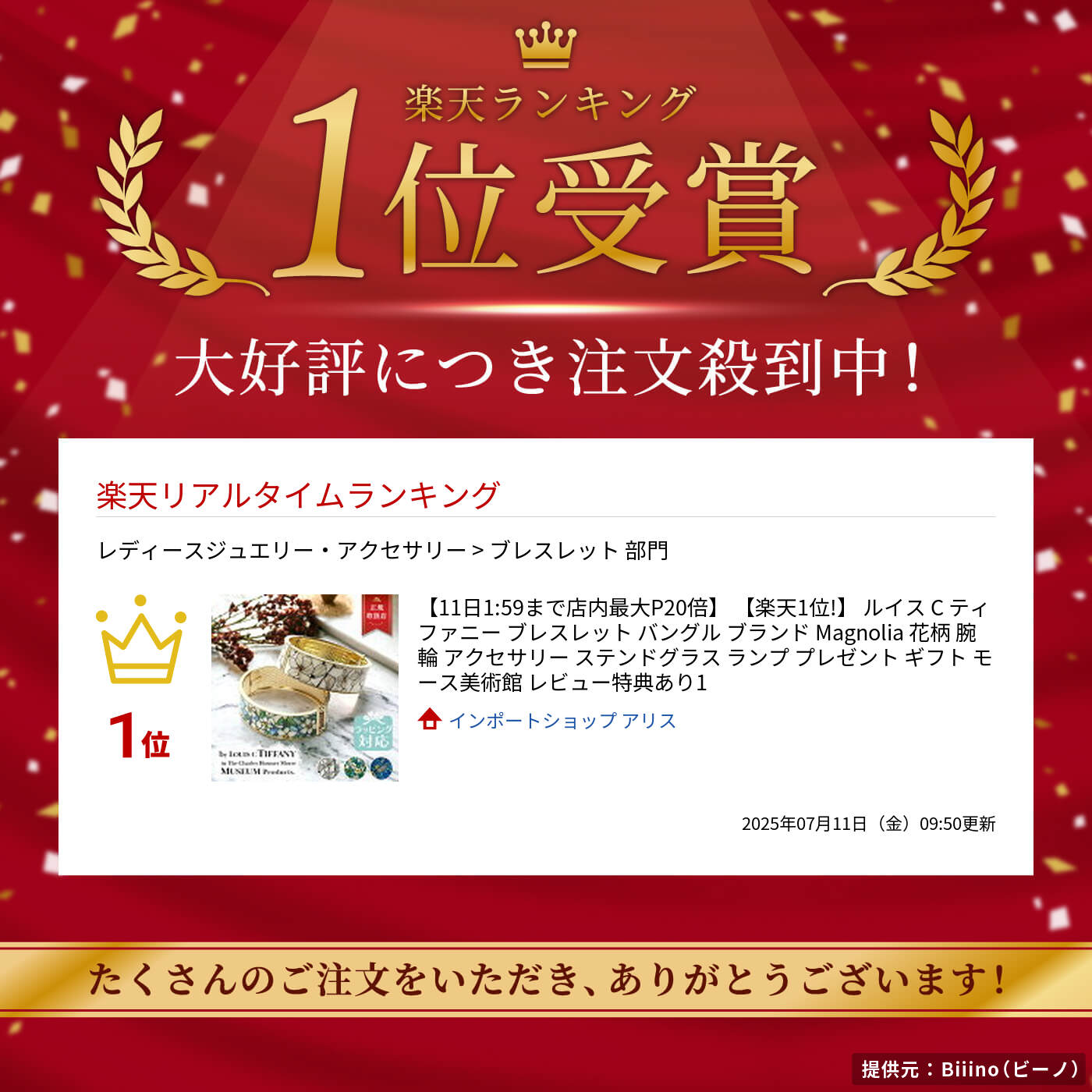 専用ギフトボックス無料】正規品・即納 ティファニースタジオ
