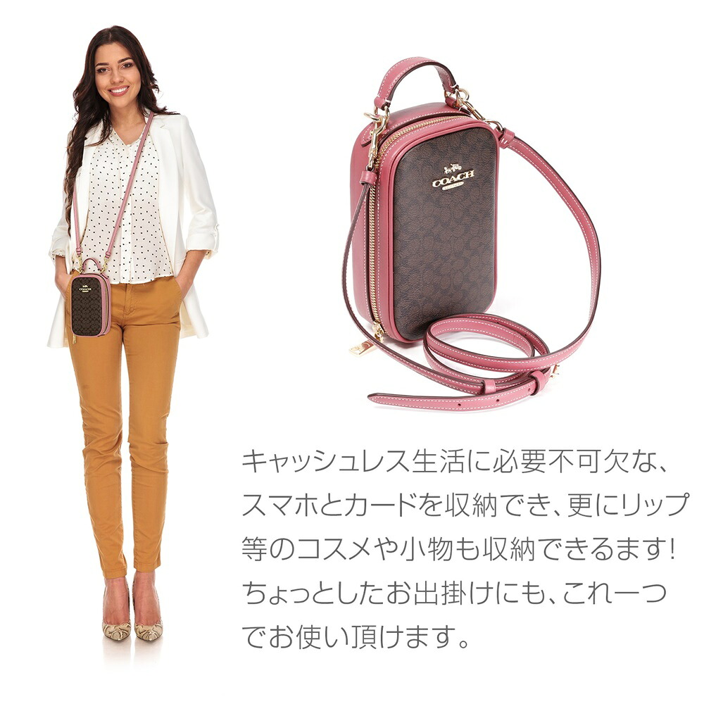 残り1点 楽天1位13冠!】 Coach ショルダーバッグ スマホショルダー 