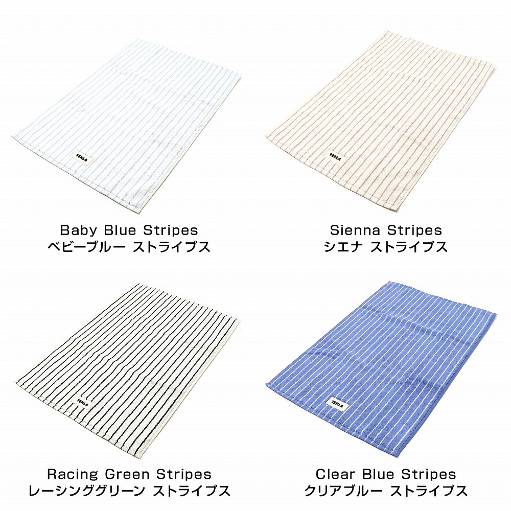 TEKLA バスマット 70 x 50 マット ブランド ギフト タオル地 大判