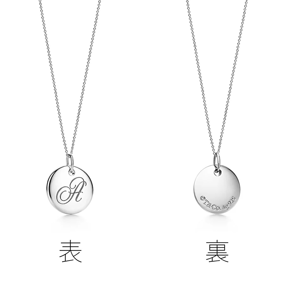 値下げ TIFFANY&CO. ティファニー シルバー イニシャルネックレス R アメリカ限定 日本未発売】 TIFFANY&CO. ティファニー シルバー