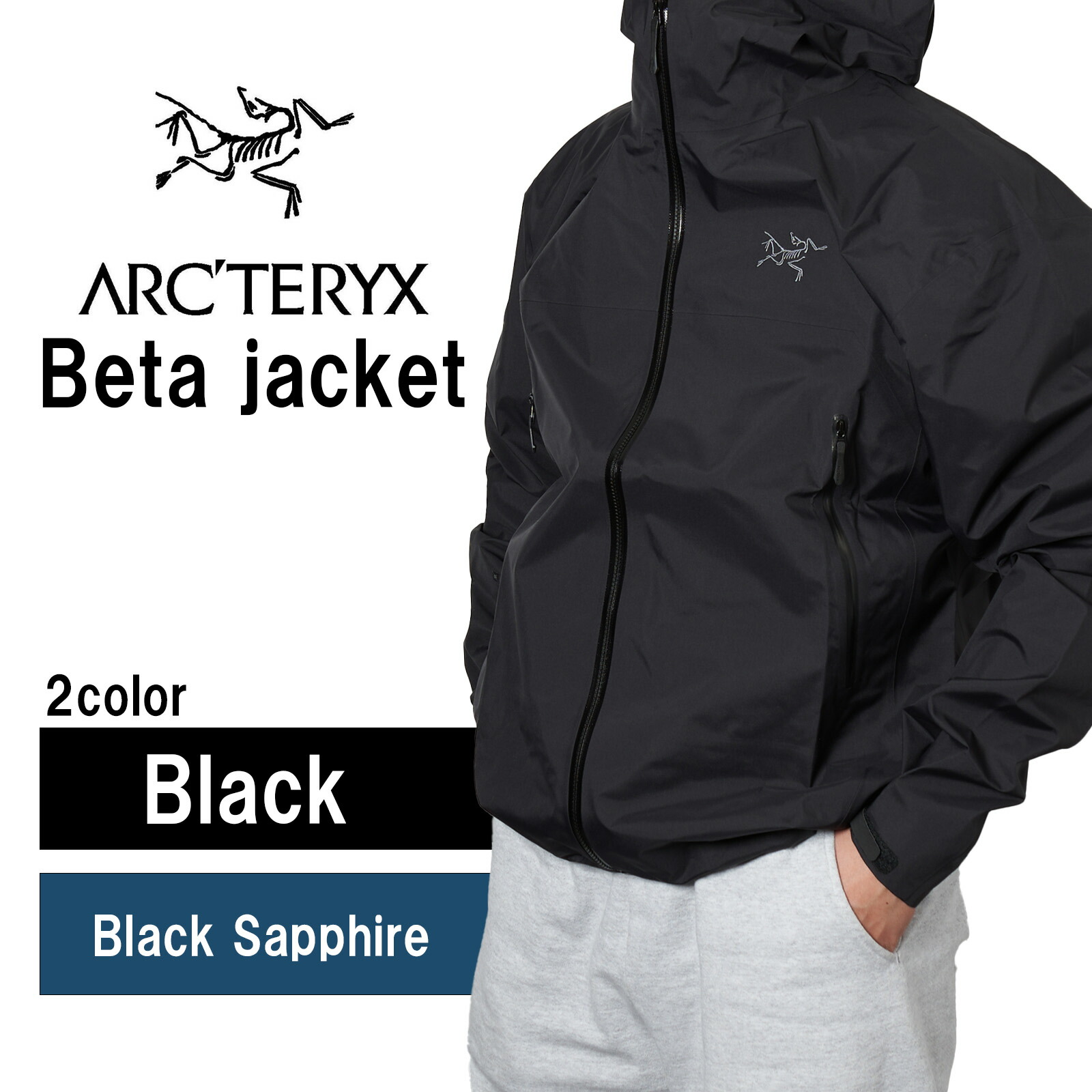 Arc'teryx Beta Jacket アークテリクス　ベータジャケット 楽天市場】ARC'TERYX アークテリクス ベータジャケット メンズ 長袖