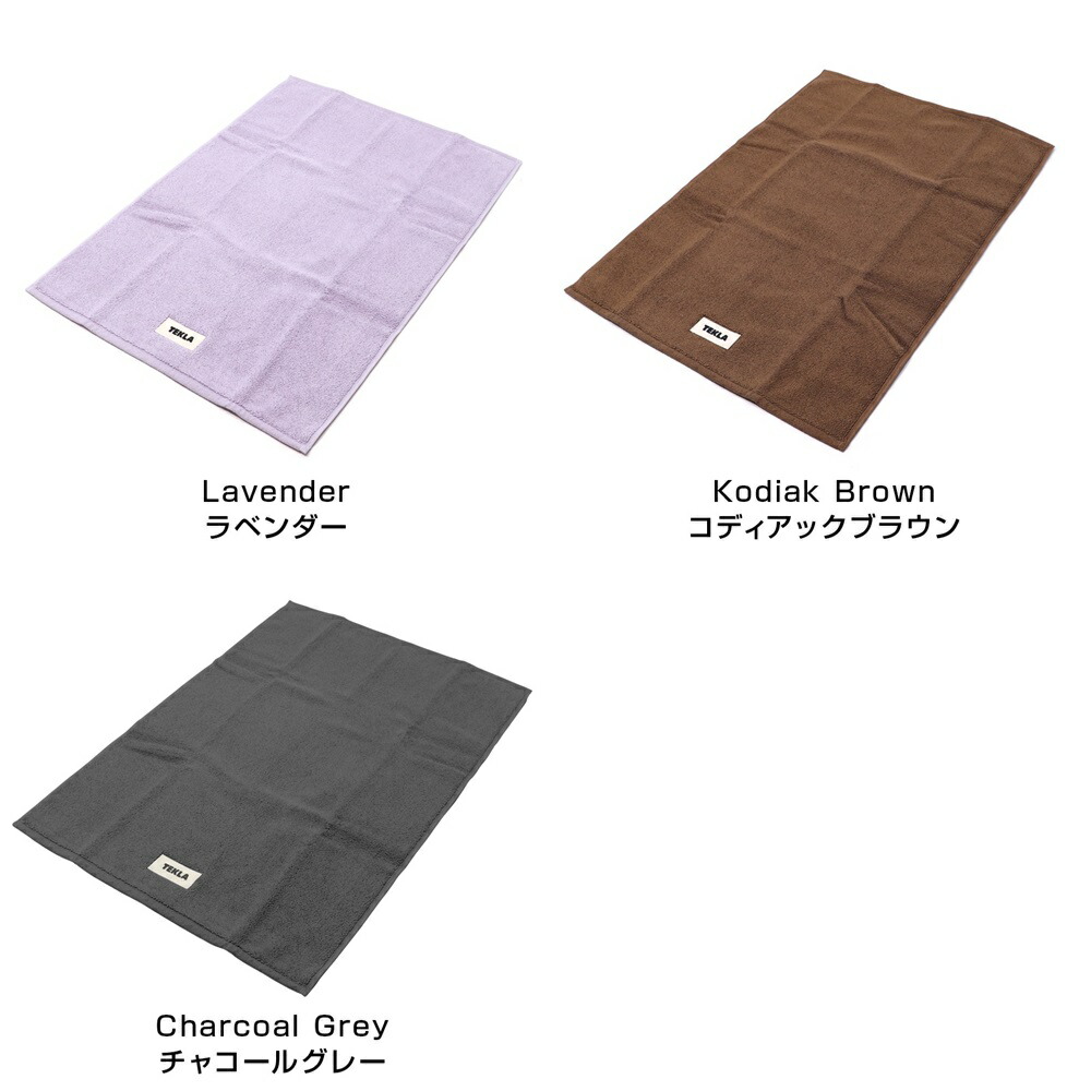 TEKLA バスマット 70 x 50 マット タオル地 大判 7日23:59まで店内最大P20倍！】 【楽天1位】 TEKLA バスマット 70 x 50