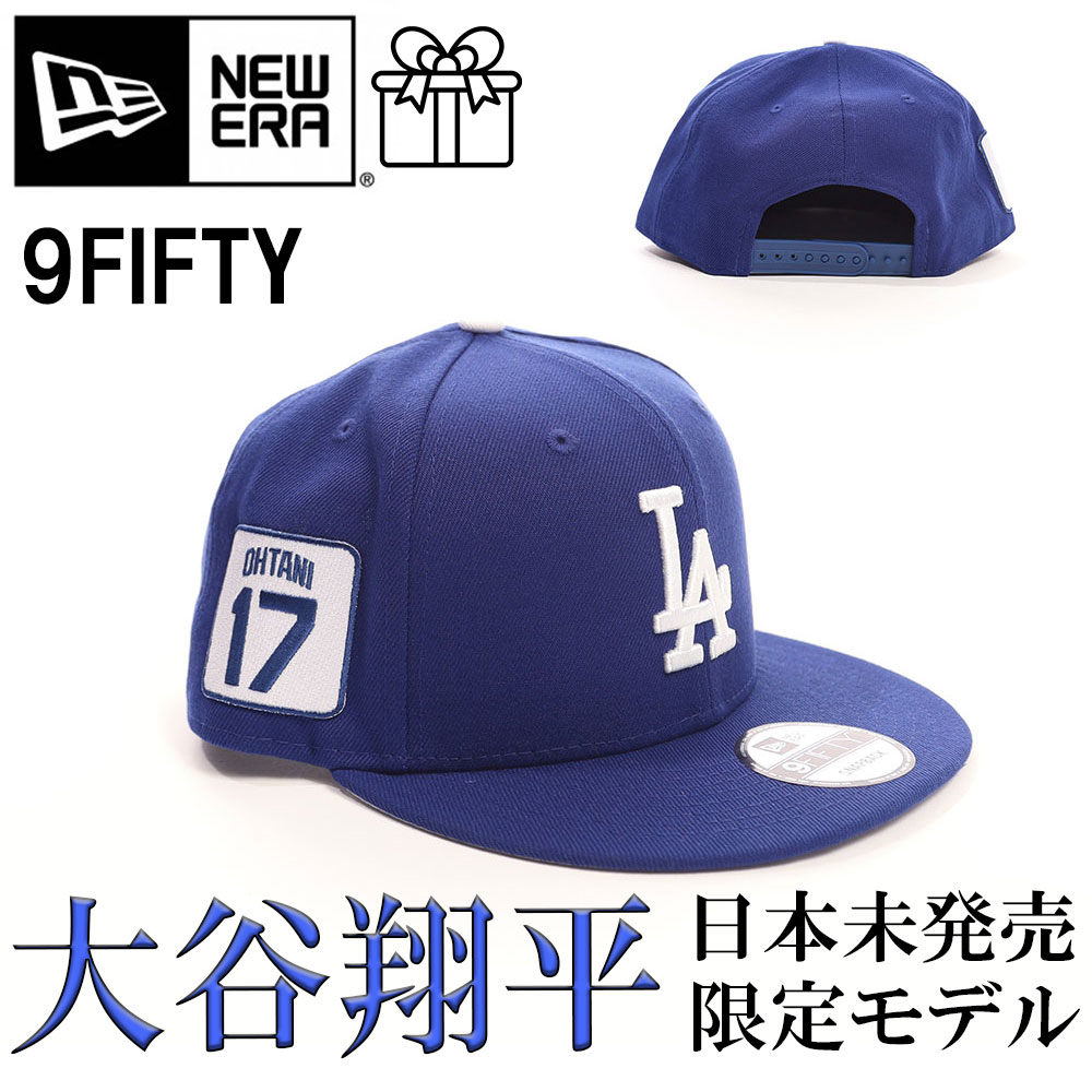 楽天市場】大谷翔平 ドジャース キャップ 2x MVPパッチ 9FORTY 