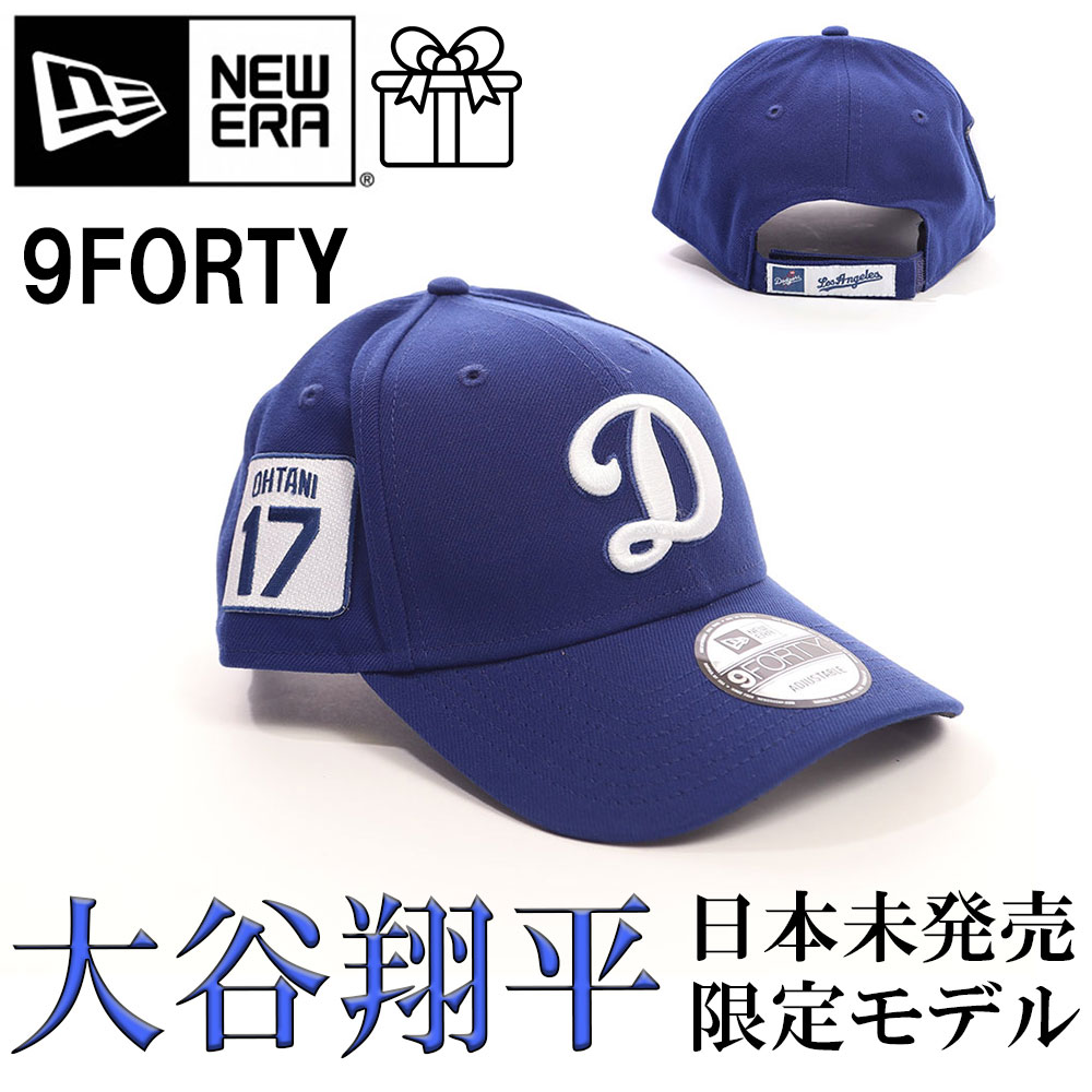 楽天市場】MLB 大谷翔平 ドジャース キャップ 2x MVPパッチ Dロゴ The 