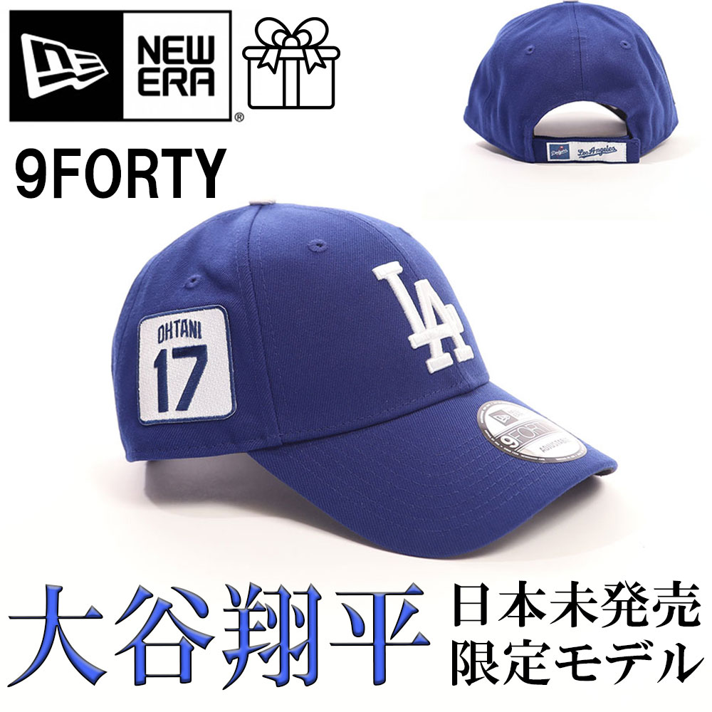新作入荷!!】 【日本未発売】 MLB公式 ニューエラキャップ ドジャース 