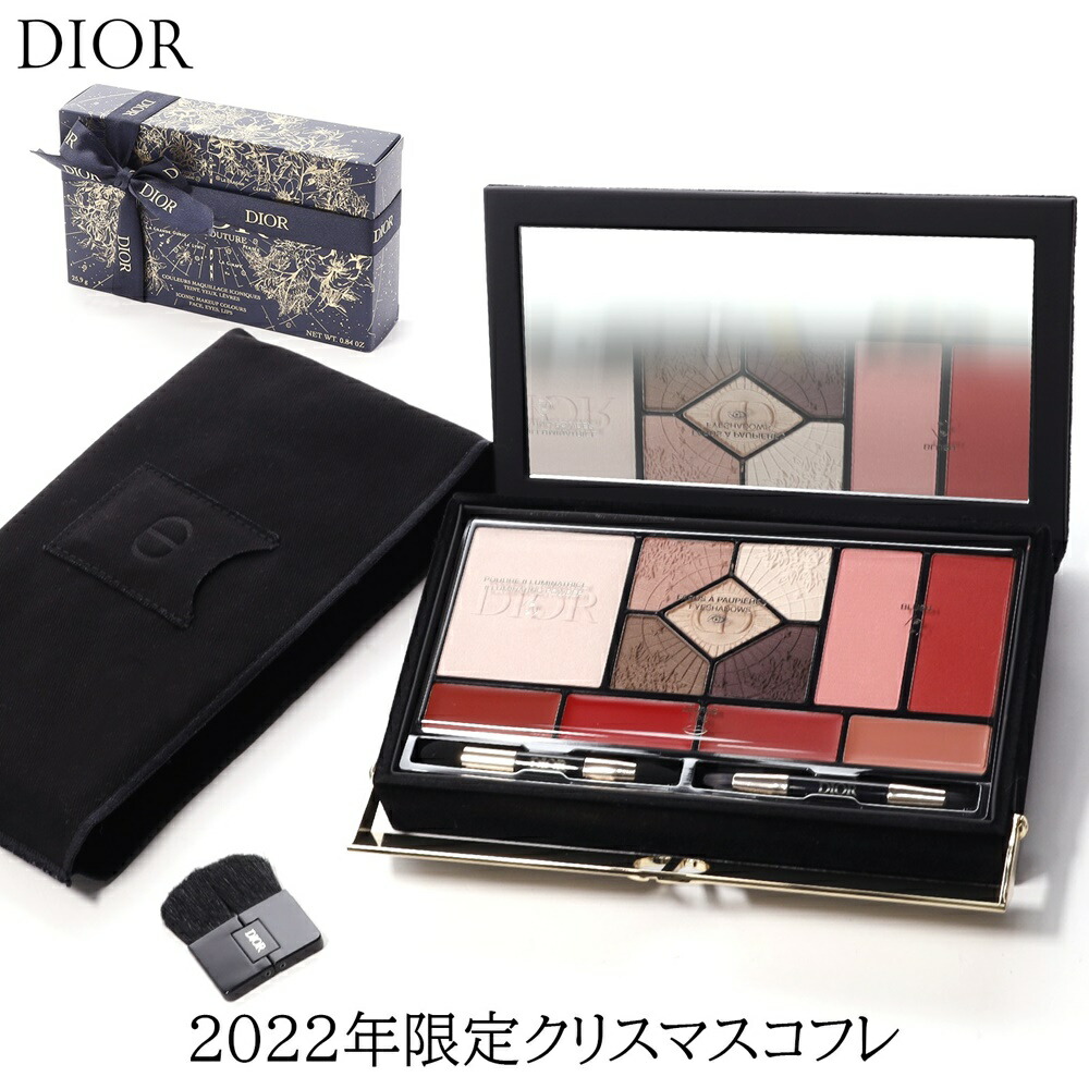 残り1点 ギフトバッグ付】 Dior ディオール エクラン クチュール マルチユース パレット ミスディオール コフレ コフレ 2022 プレゼント コスメ ギフト コフレ ⭐️残り1点⭐️ 花西子 FLORASIS シェーディングパレット