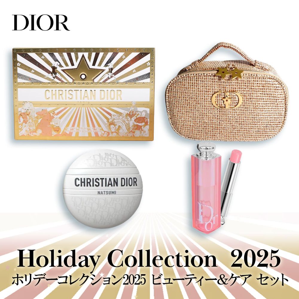 楽天市場】DIOR ディオール カプチュールトータル&カプチュール