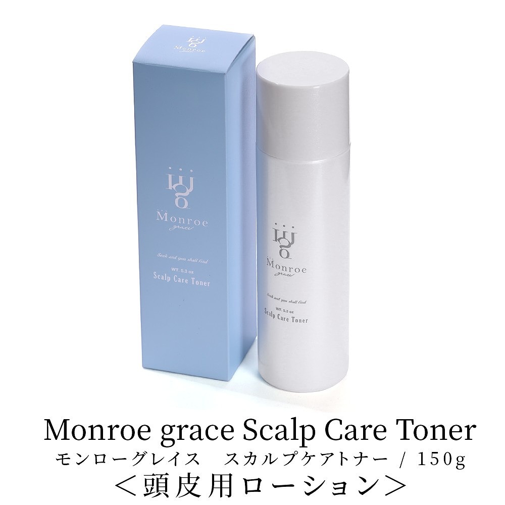 楽天市場】【只今ポイントアップ中！店内最大20倍！】 モンロー