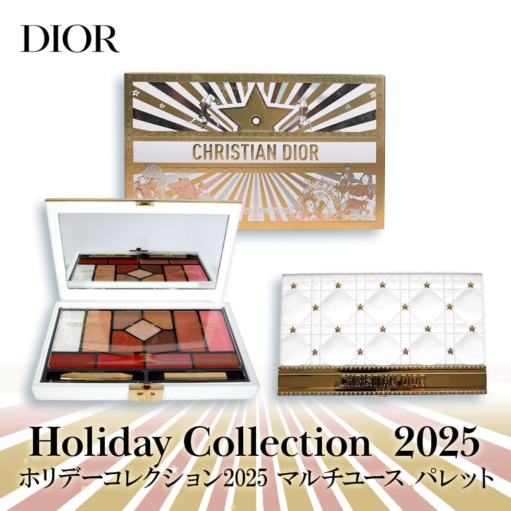 楽天市場】Dior ディオールエクラン クチュール マルチユース