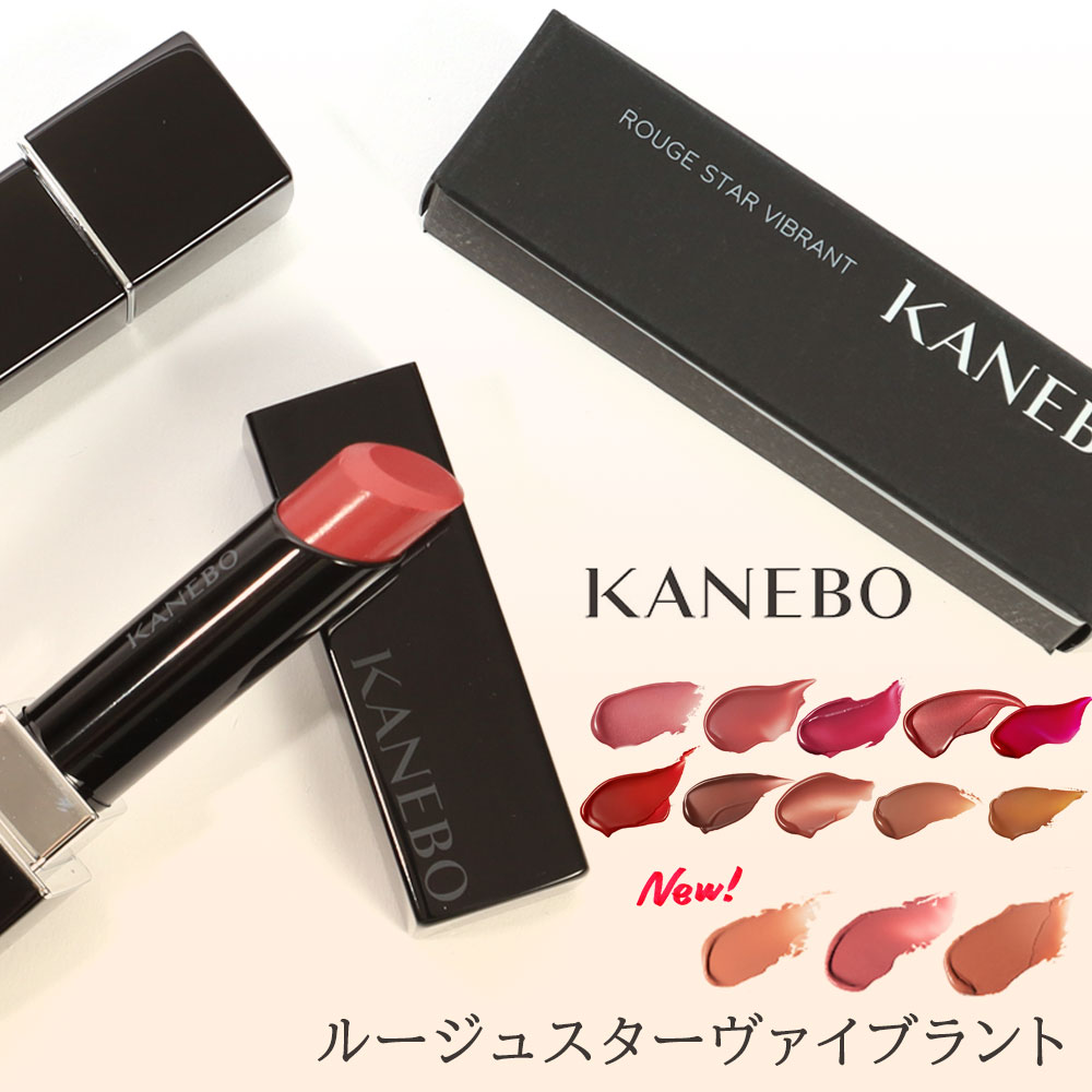 楽天市場】LE ROUGE CELINE ル ルージュ セリーヌ サテンリップ