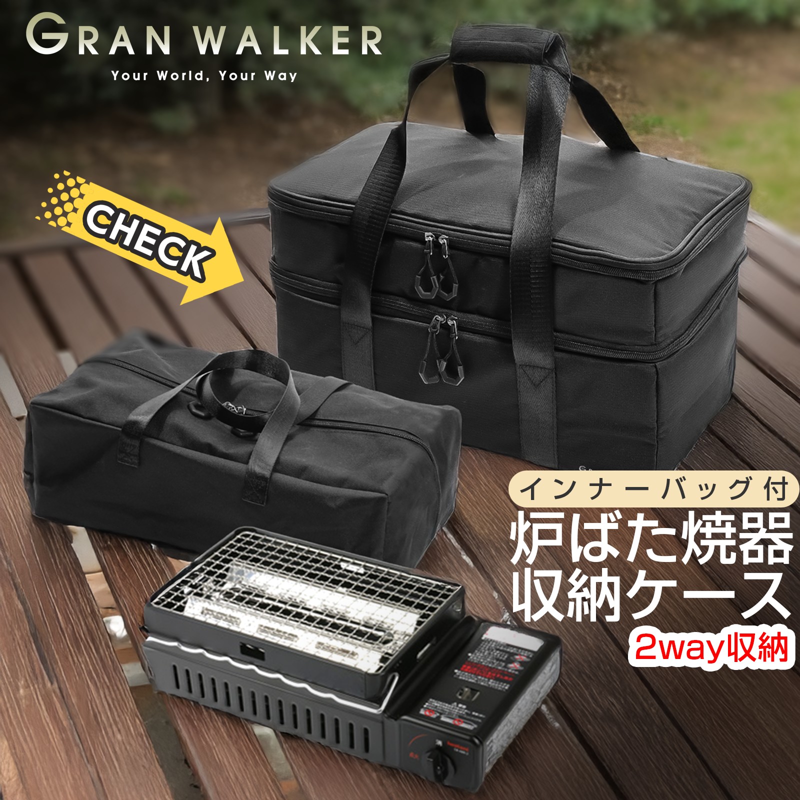 iwatani シングルバーナーコンロ 収納ケース付き 楽天市場】バーナーケース 14XTRU1 Aburi Bunner Case V1