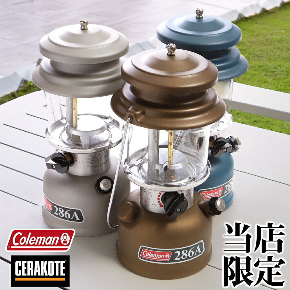 楽天市場】Coleman コールマン ツーマントル デュアルフューエル