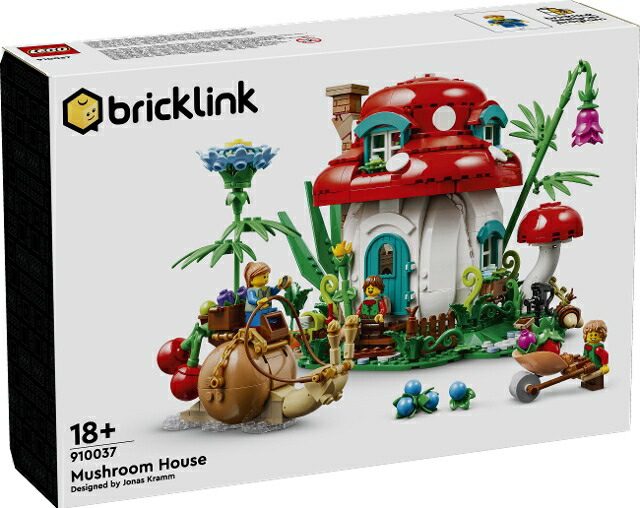 楽天市場】【入手困難 希少 残1個 限定流通品】 LEGO bricklink 