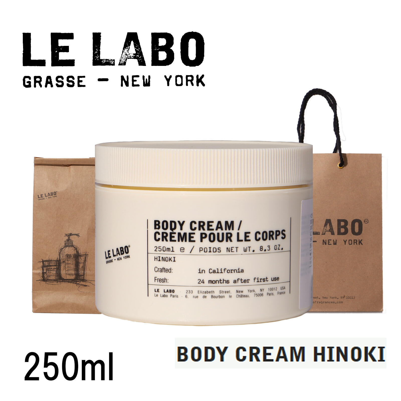 【楽天市場】【ショッパー付き 国内正規品】 LE LABO BODY CREAM BASIL 250ml ルラボ バジル ボディクリーム ボディ  クリーム ボディークリーム コスメ 化粧品 : インポートショップ アリス