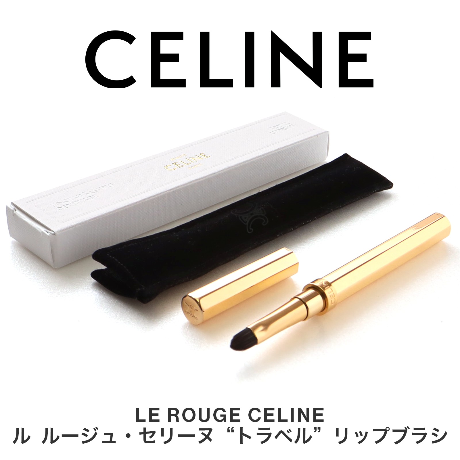 CELINE セリーヌ LE ROUGE ル ルージュ 01 リップ 楽天市場】LE ROUGE CELINE ル ルージュ セリーヌ サテンリップ