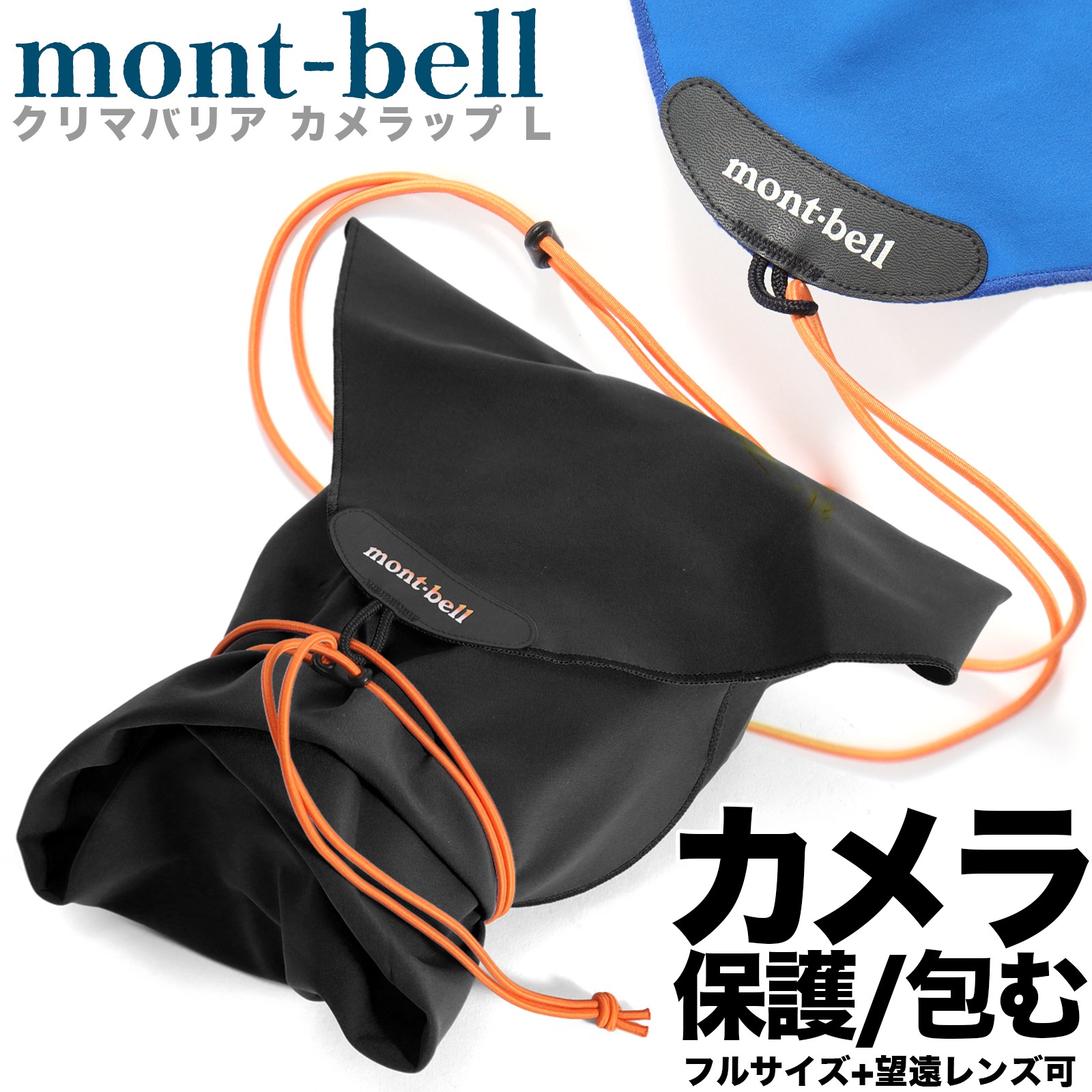 楽天市場】モンベル クリマプレン フィッシンググローブ #1126203 M