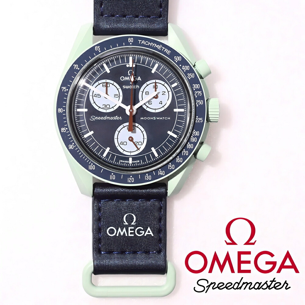 【美品】OMEGA×Swatch Speedmaster【格安】 Omega x Swatch Speedmaster Mission On Earth Moonswatch - Brand New