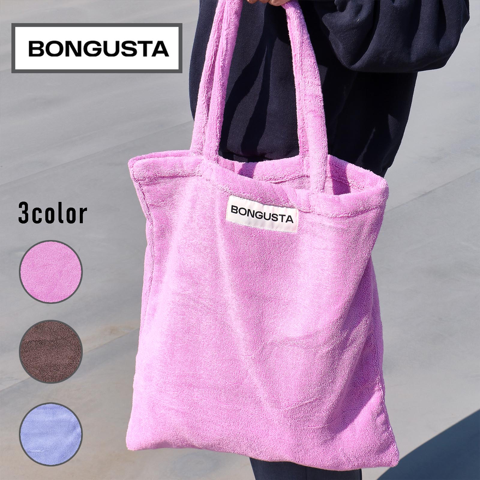 新品タグ付 BONGUSTA ボングスタ パイル地 トートバッグ ピンク