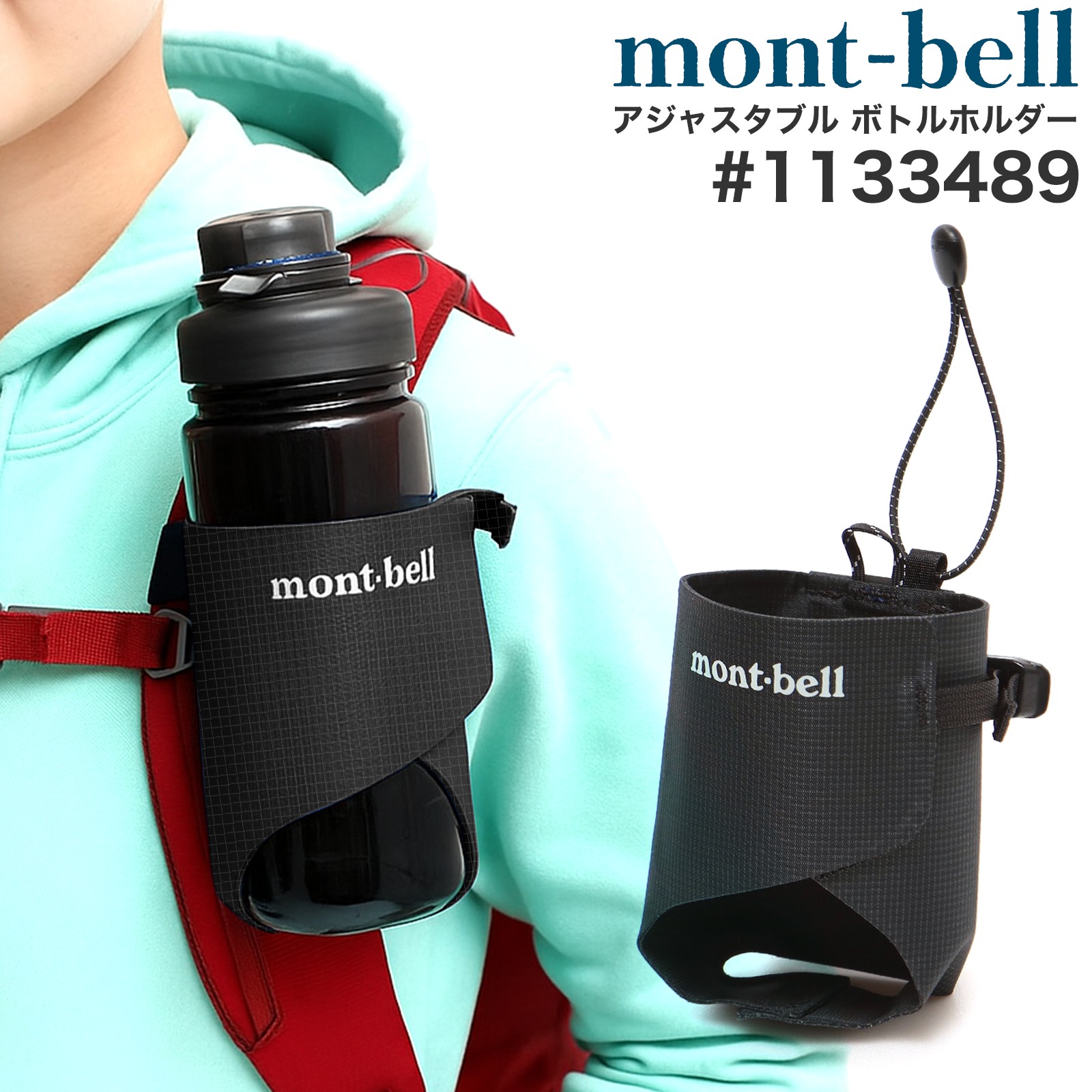 楽天市場】モンベル ガルワール パック 25 #1133210 ブラック montbell