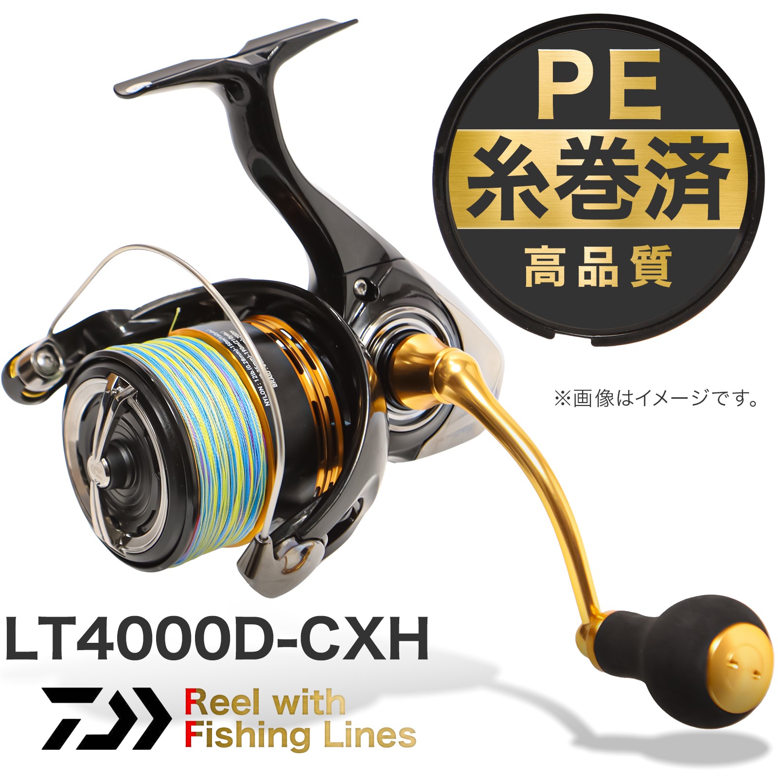 楽天市場】ダイワ 23 レガリス LT4000-CXH (スピニングリール
