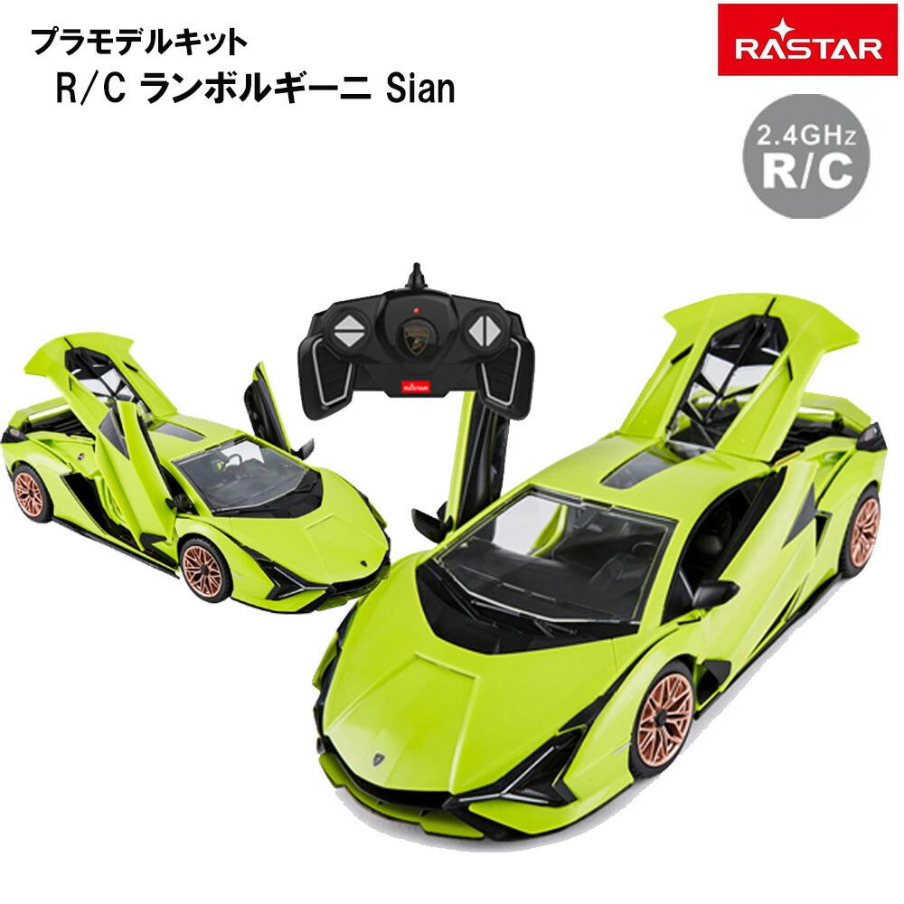 楽天市場】童友社 1/18 プラモデルキットR/C ランボルギーニ