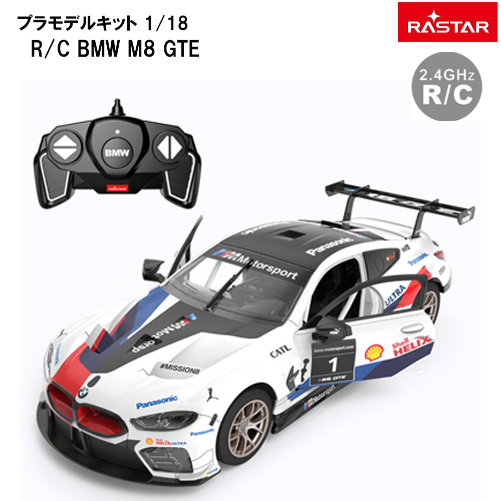 未組立　プラモデル　ラジコン　8台まとめ売り hqdefault.jpg