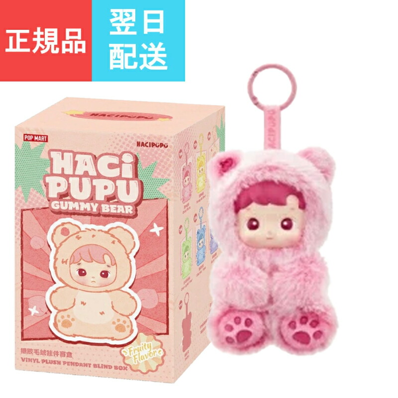 ポップマート　ラブブ POP MART X COCA COLA】ラブブ 未開封 ランダムボックス(6EA