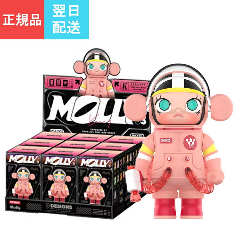 楽天市場】POP MART MEGA コレクション 1000% SPACE MOLLY