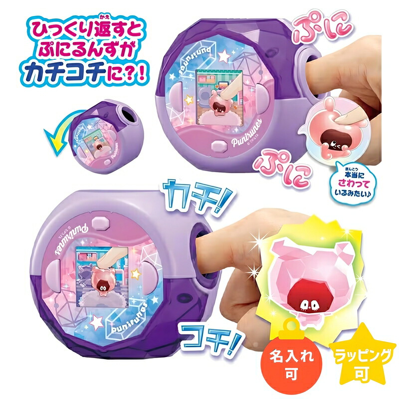 楽天市場】タカラトミー ぷにるんず ぷにすたる クリアピンク
