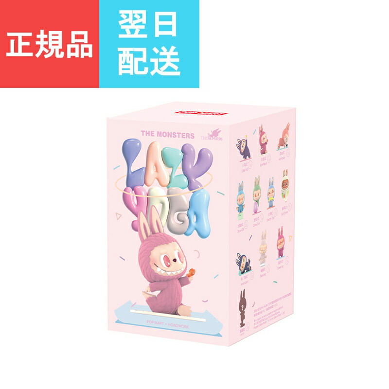 THE MONSTERS ラブブ　アソートボックス アソートBOX】【正規品・即発送】POP MART Labubu The Monsters