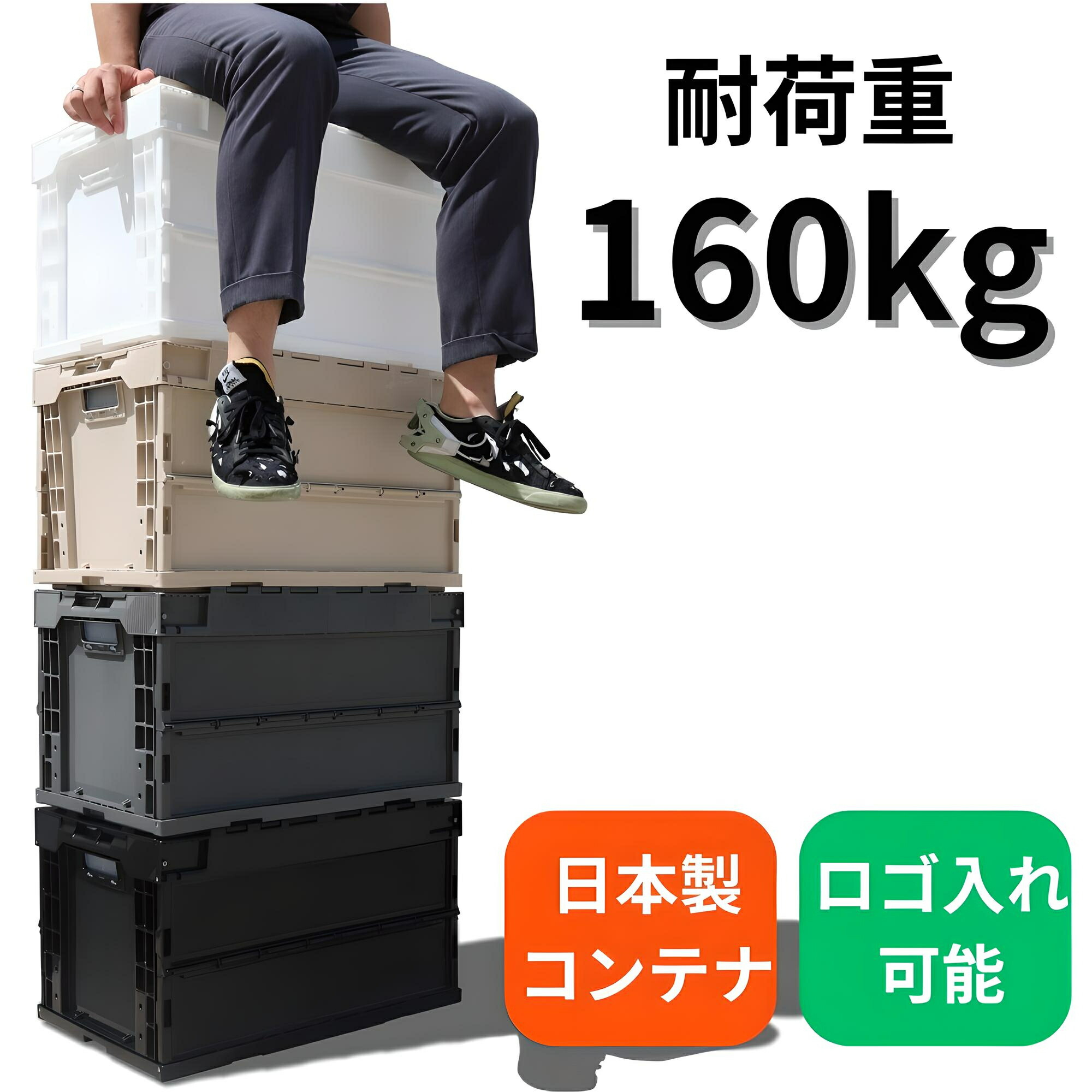 サンコーの折りたたみコンテナ50L。青いプラスチック製で、使わないときは平たく畳める