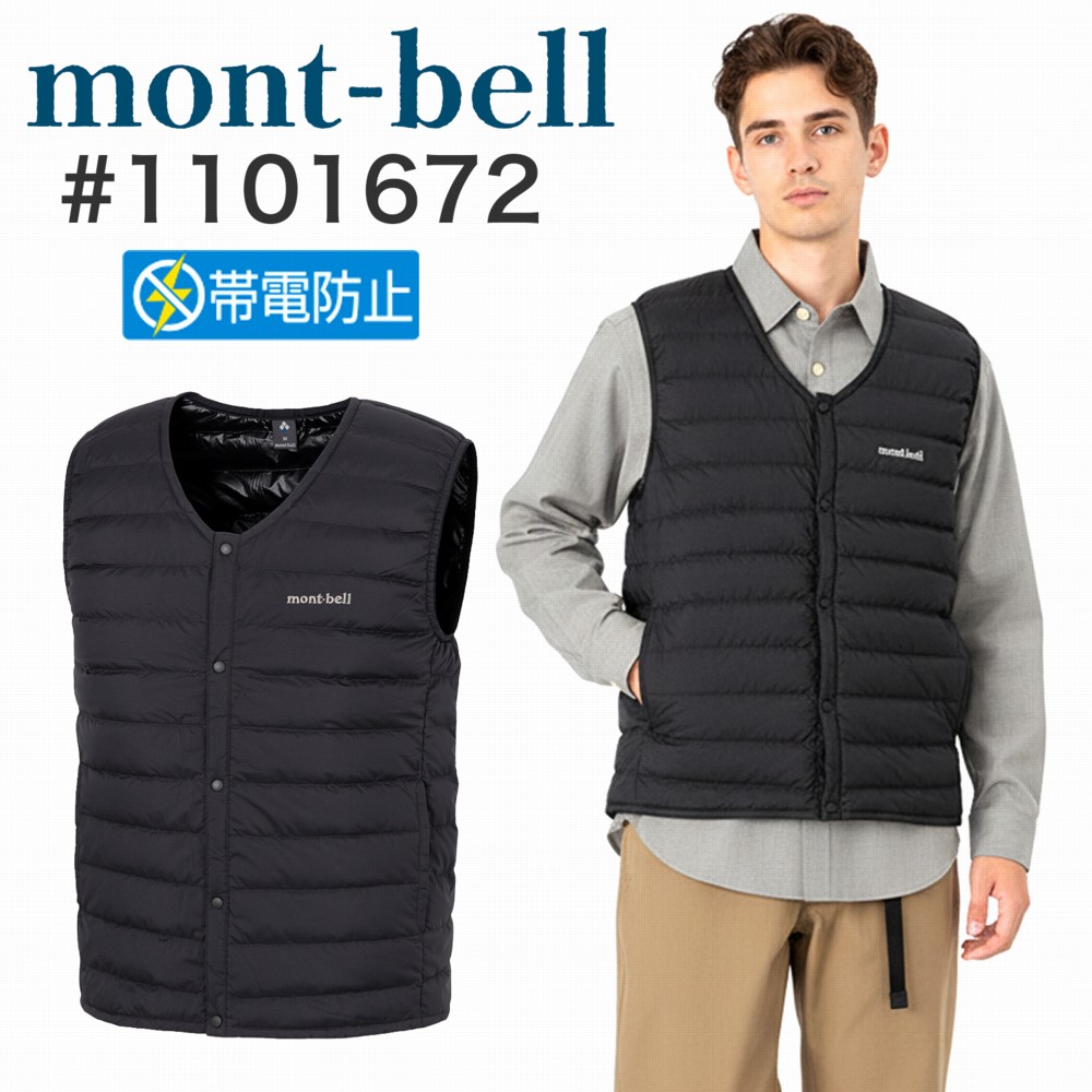 楽天市場】【本物・正規品】 新品 モンベル mont-bell Superior Down