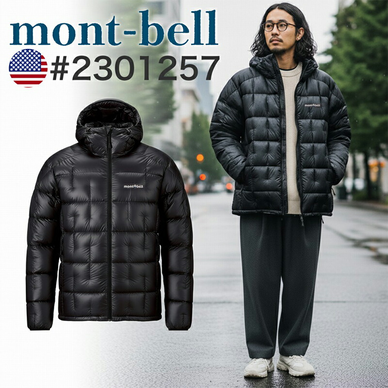 楽天市場】モンベル プラズマ1000 ダウン ベスト Men's #1101530