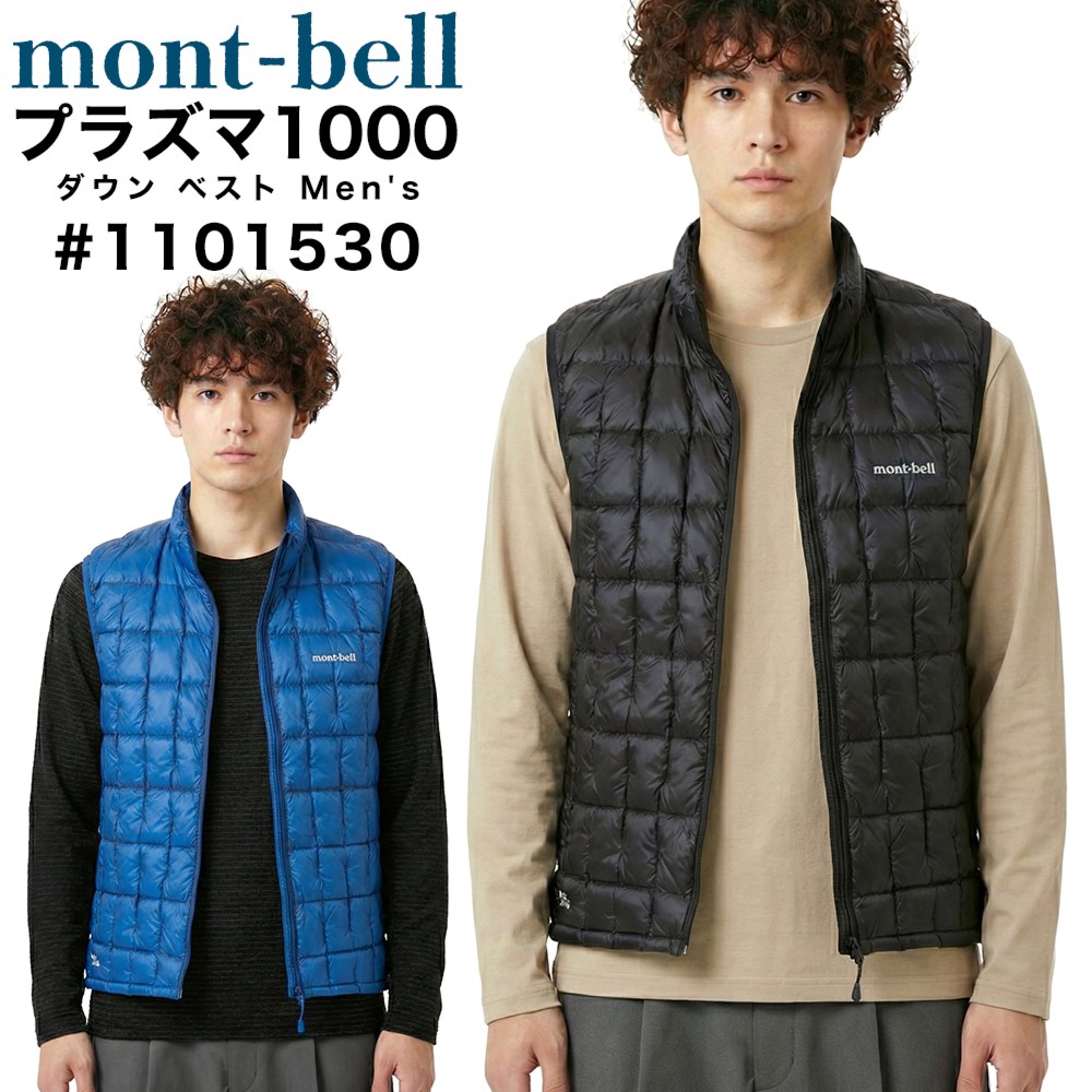 楽天市場】【本物・正規品】 新品 モンベル mont-bell Superior Down