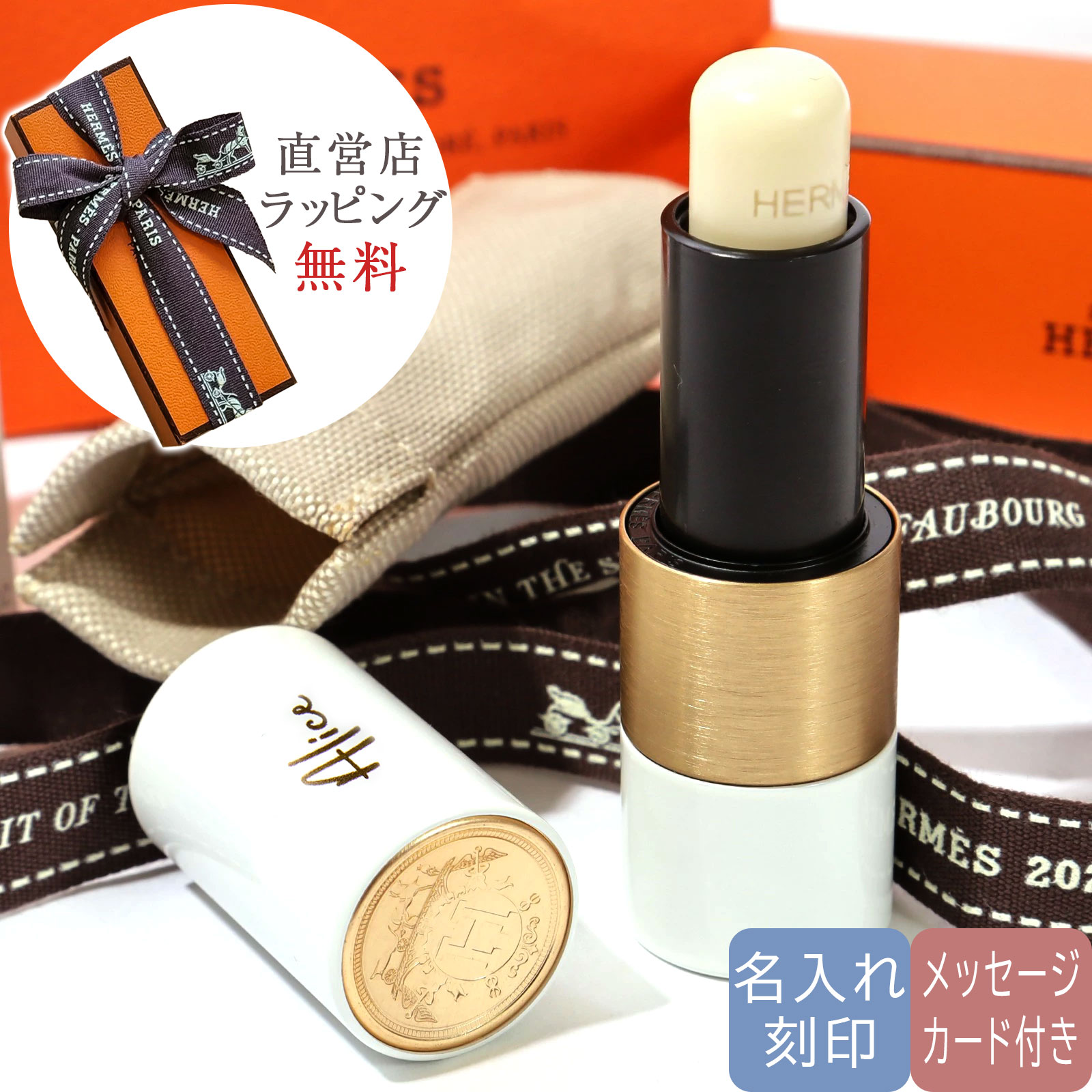 楽天市場】エルメス HERMES ハンドクリーム レディース レ マン