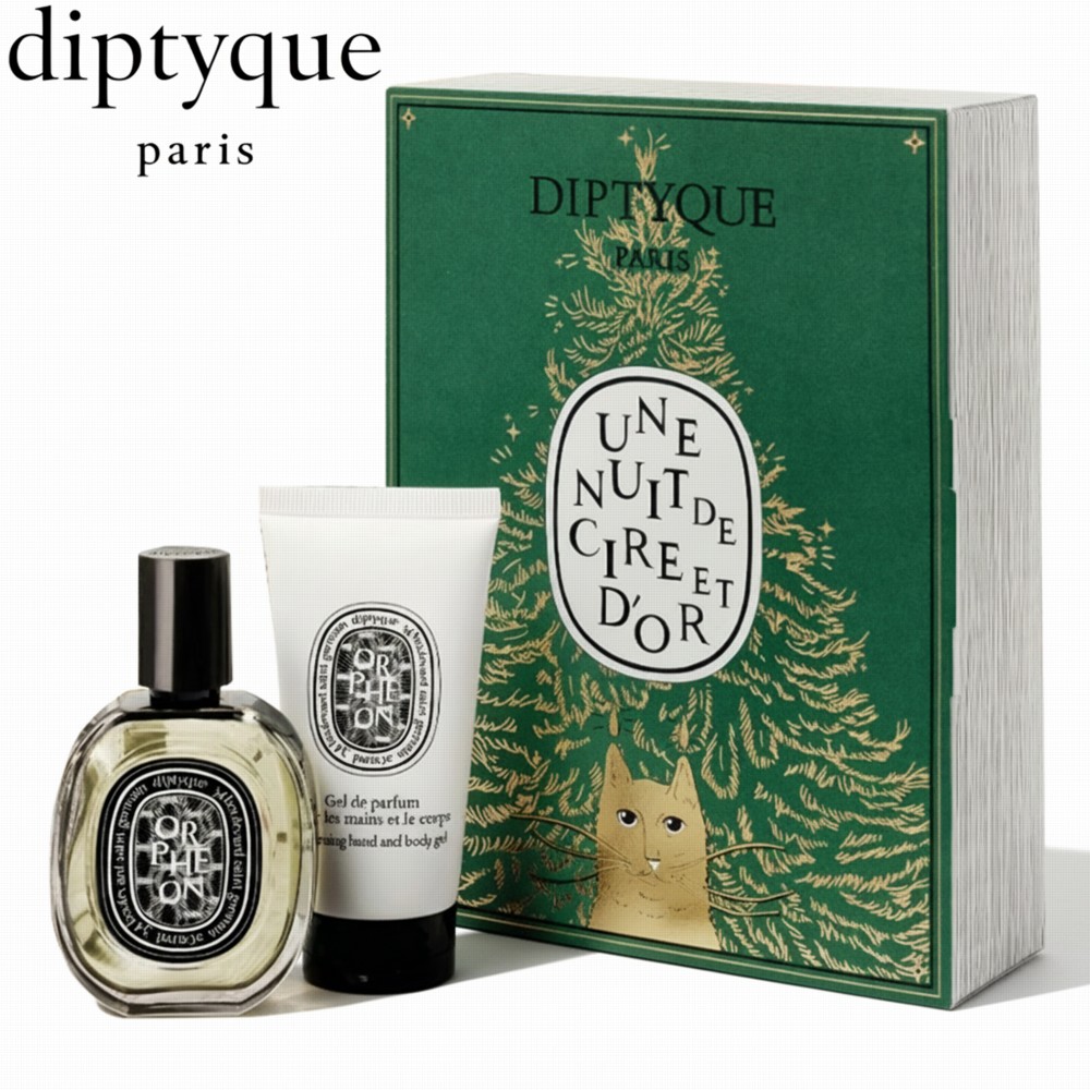 楽天市場】正規品 即納 DIPTYQUE オードパルファム ORPHEON オルフェ