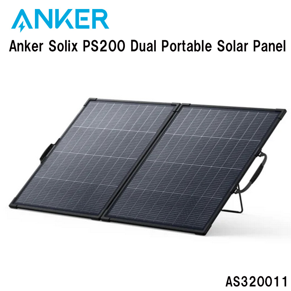 ヨドバシ お年玉箱 アンカー ソーラーパネル Anker Solix PS100 Anker（アンカー） Anker Solix C1000 Portable Power Station with