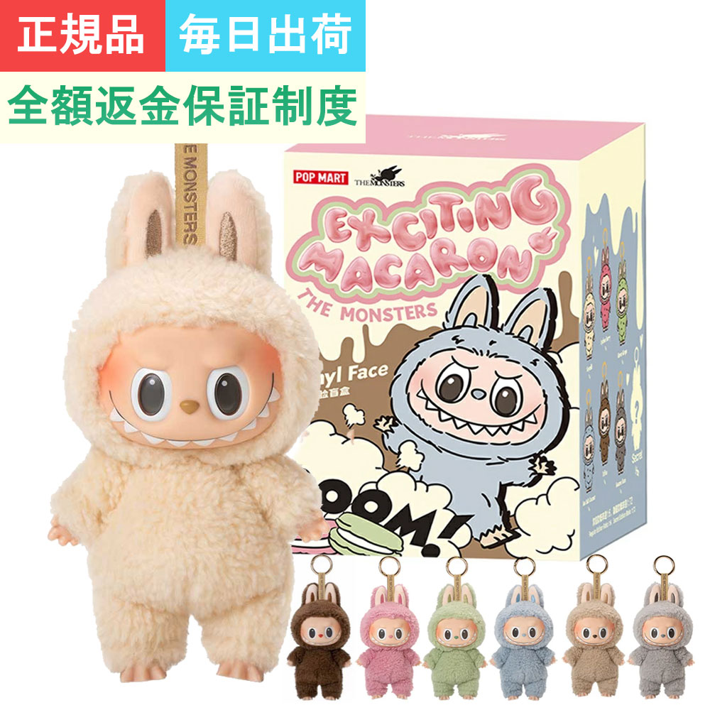 楽天市場】【 単品 正規品・即納 】POPMART Labubu Wacky Mart