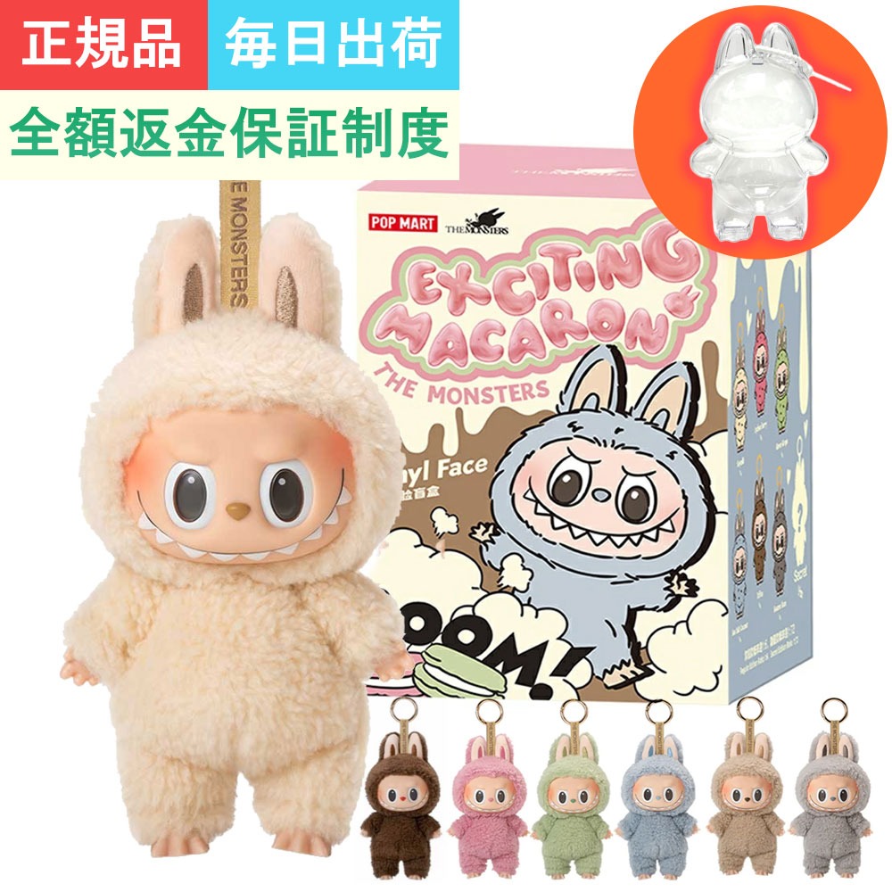 【完全正規品】ラブブ　ハロウィン　ポップマート ラブブ ハロウィン 正規品 ポップマート - メルカリ