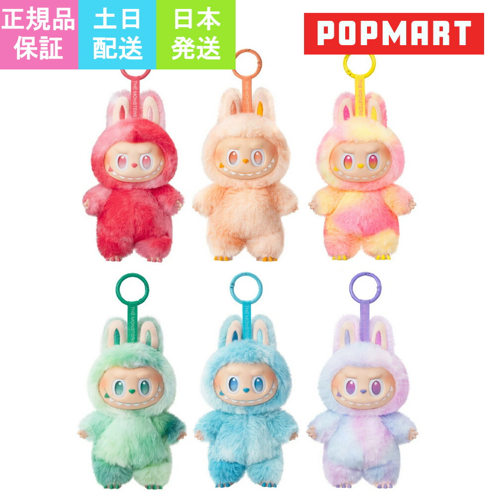 正規品 BIGintoENERGY LUCKラブブぬいぐるみ 楽天市場】LABUBU ラブブ POPMART Big into Energy 1個 ビック