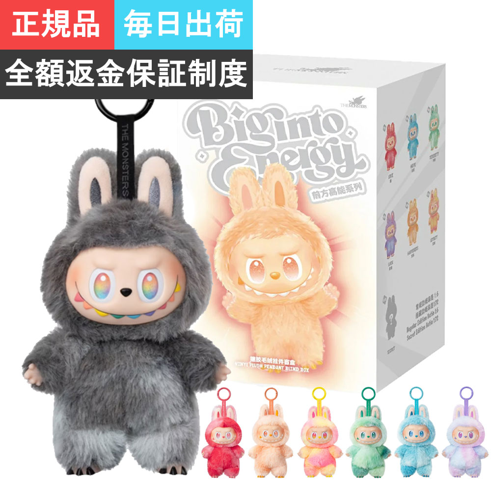 楽天市場】【5年保証】【送料無料】 ラブブ一代 POP MART THE