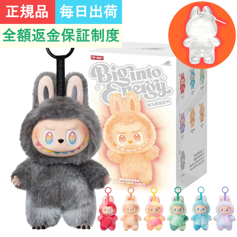 正規品、未開封　LABUBU Biginto.Energy2個セット ♡正規品♡ラブブ未開封 Labubu Big into Energy 2箱 - メルカリ