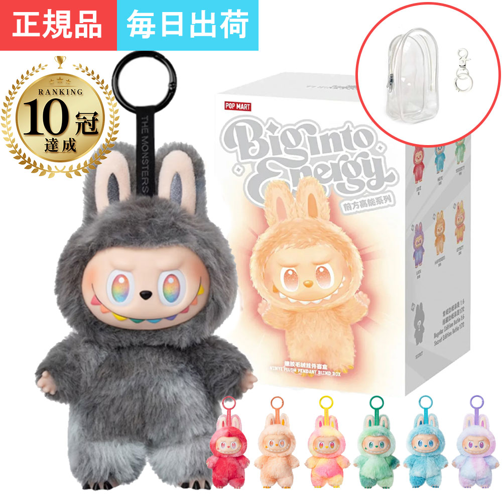楽天市場】【残り2点】 正規品 POP MART LABUBU TIME TO CHILL