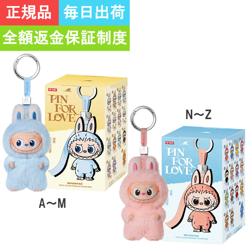 POPMART ラブブ エビフライ イヤホンケース labubu えび天 天ぷら 楽天市場】【 単品 正規品・即納 】POPMART Labubu Wacky Mart