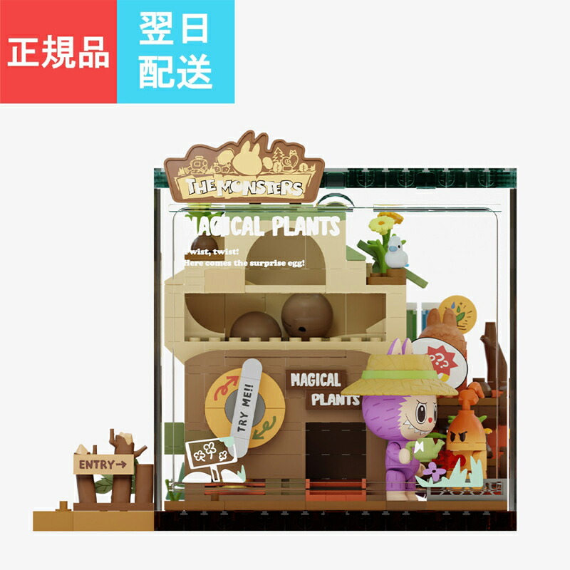 【新品未開封】LABUBU Forest Secret Baseシリーズ2 tmb.jpg
