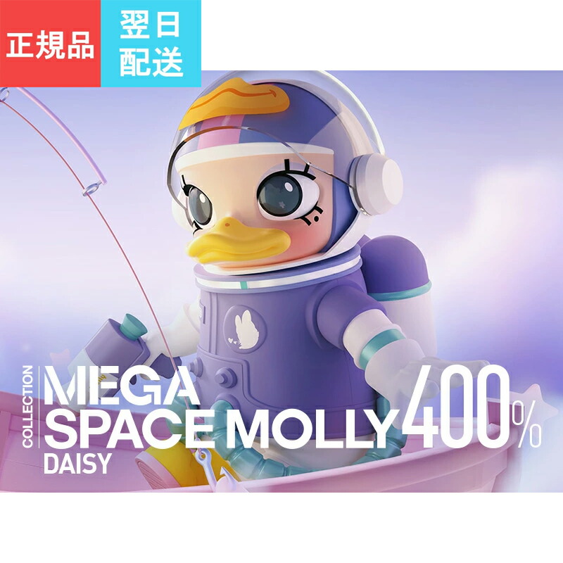 popmart 　蒸気船 ウィリー シリーズ　ディズニー　ポップマート　セットB ディズニー Disney POPMART ポップマート 蒸気船ウィリーDing
